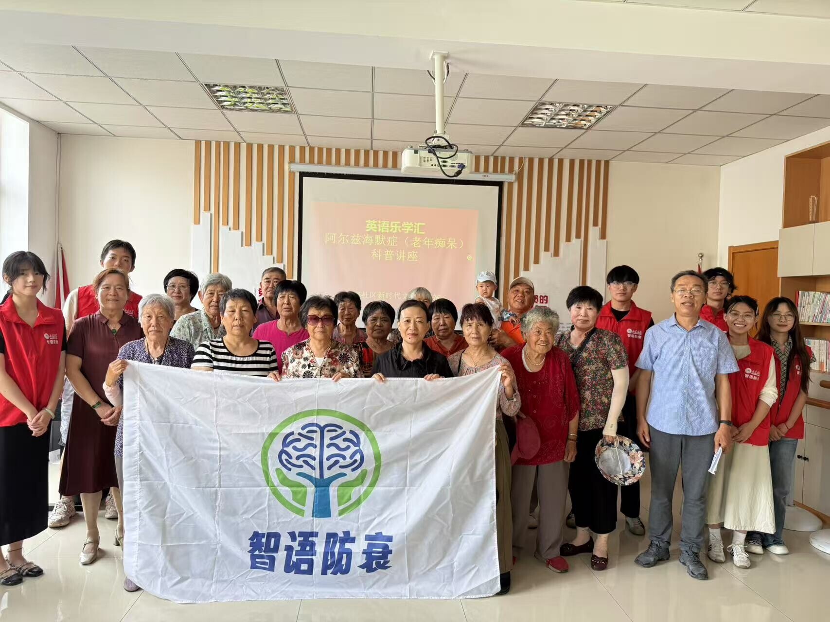 用雙語鑰匙對抗認知衰退：山大學(xué)子探索“智語防衰”新路徑